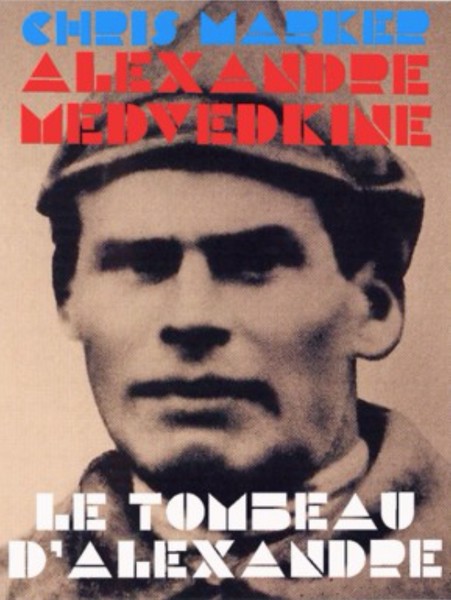 Le tombeau d&rsquo;Alexandre
