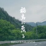 Retour à Fukushima